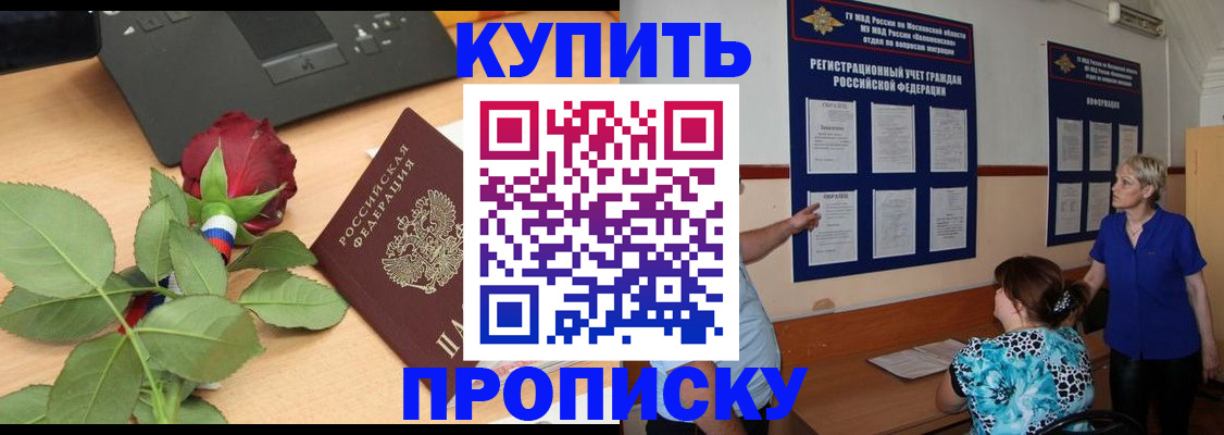 форма 3 в Калининградской области